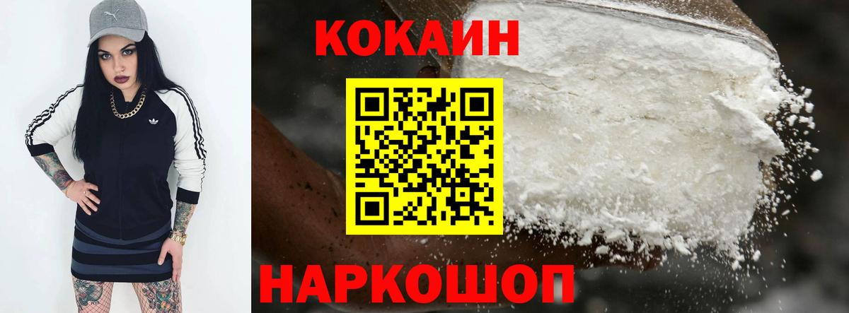 ЭКСТАЗИ  Лабинск  МАРИХУАНА  МДМА  Вход с VPN  Гашиш  МЕФ кристаллы  Cocaine  Гашиш 