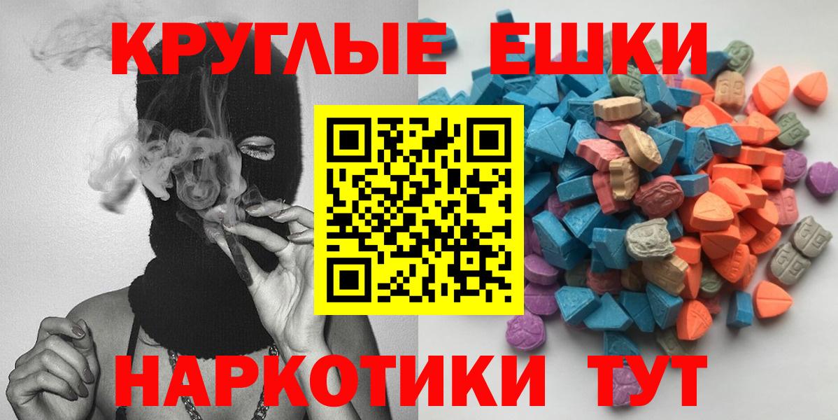Лабинск  Экстази DUBAI  Вход с VPN  купить   ЭКСТАЗИ бентли 