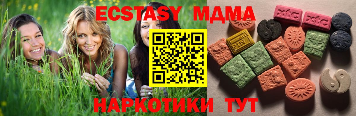 Ecstasy бентли Лабинск