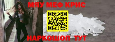 соль курить ск Заволжье
