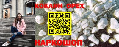 кокс Жуковский