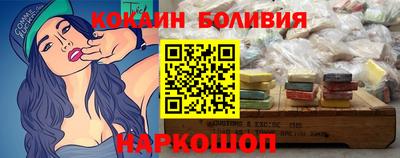 соль курить ск Заволжье