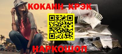 мет Заводоуковск