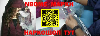 кокс Жуковский