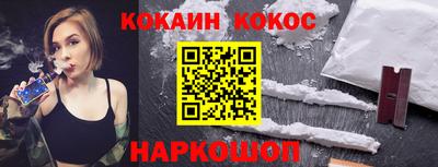 соль курить ск Заволжье