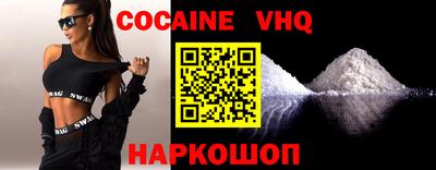 соль курить ск Заволжье