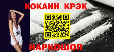 соль курить ск Заволжье