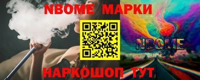 первитин Изобильный