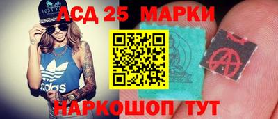 соль курить ск Заволжье