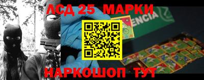 мет Заводоуковск