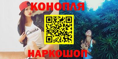 соль курить ск Заволжье