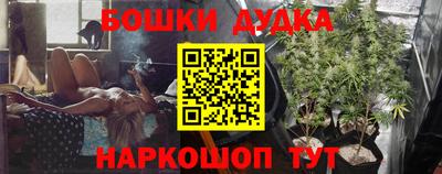 кокс Жуковский