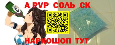мет Заводоуковск