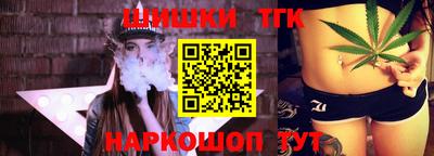 соль курить ск Заволжье