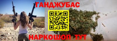 кокс Жуковский