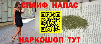 мет Заводоуковск