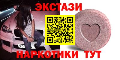 мет Заводоуковск