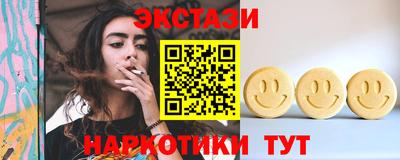 соль курить ск Заволжье