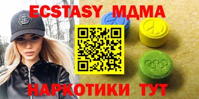 соль курить ск Заволжье