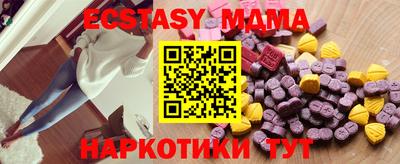 метамфетамин Ирбит