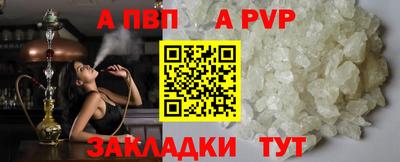 мет Заводоуковск