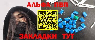 мет Заводоуковск