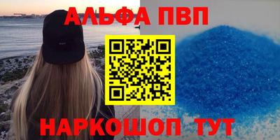 соль курить ск Заволжье