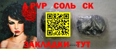 кокс Жуковский