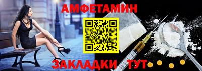 мет Заводоуковск
