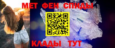 мет Заводоуковск