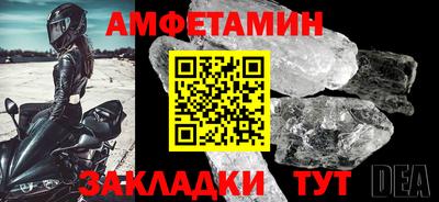 кокс Жуковский