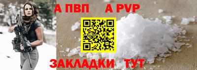 мет Заводоуковск