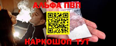 соль курить ск Заволжье