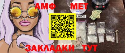 мет Заводоуковск
