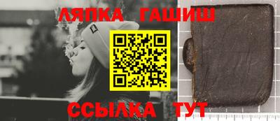 соль курить ск Заволжье