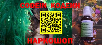 кокс Жуковский