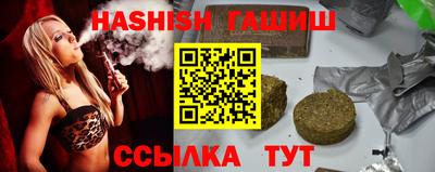 соль курить ск Заволжье