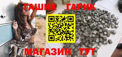 соль курить ск Заволжье