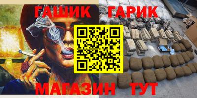 соль курить ск Заволжье