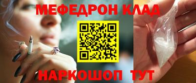 кокс Жуковский