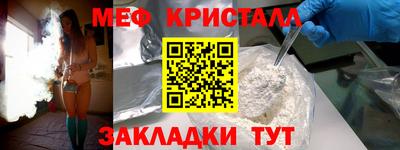 соль курить ск Заволжье