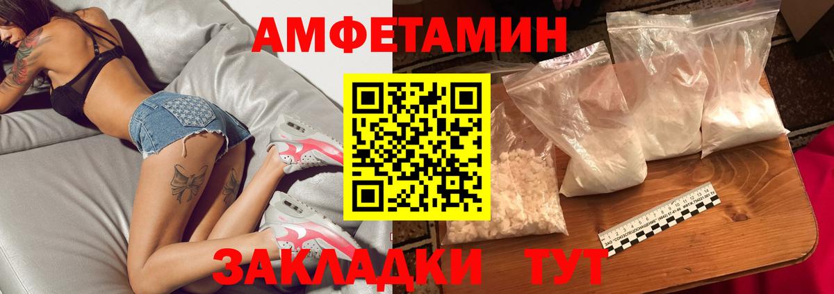Первитин винт Лабинск