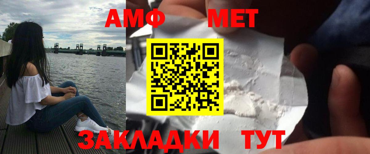 МЕТАДОН Лабинск