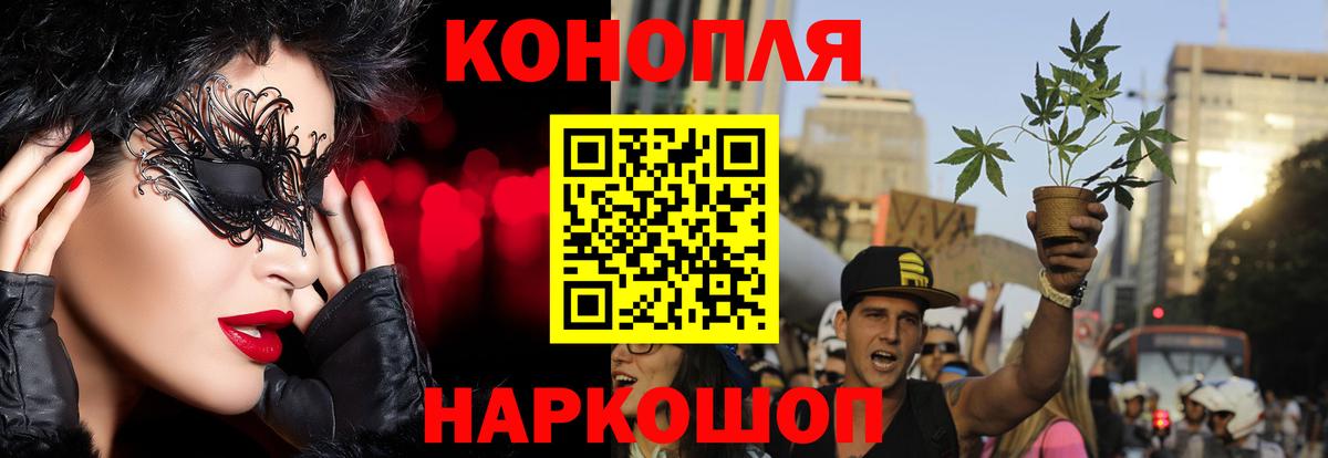 Бошки Шишки Bruce Banner Лабинск